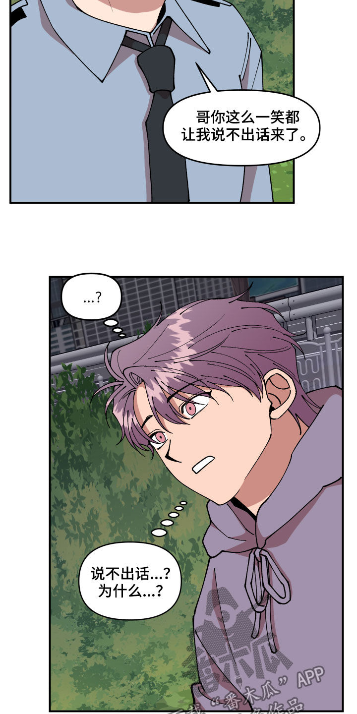 第39话19