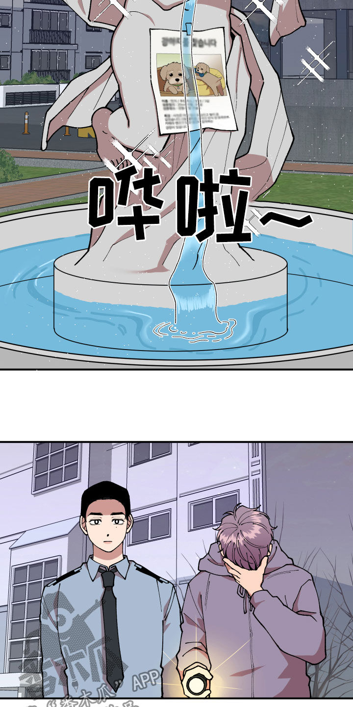 第39话5