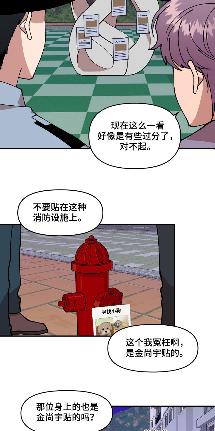 第39话3