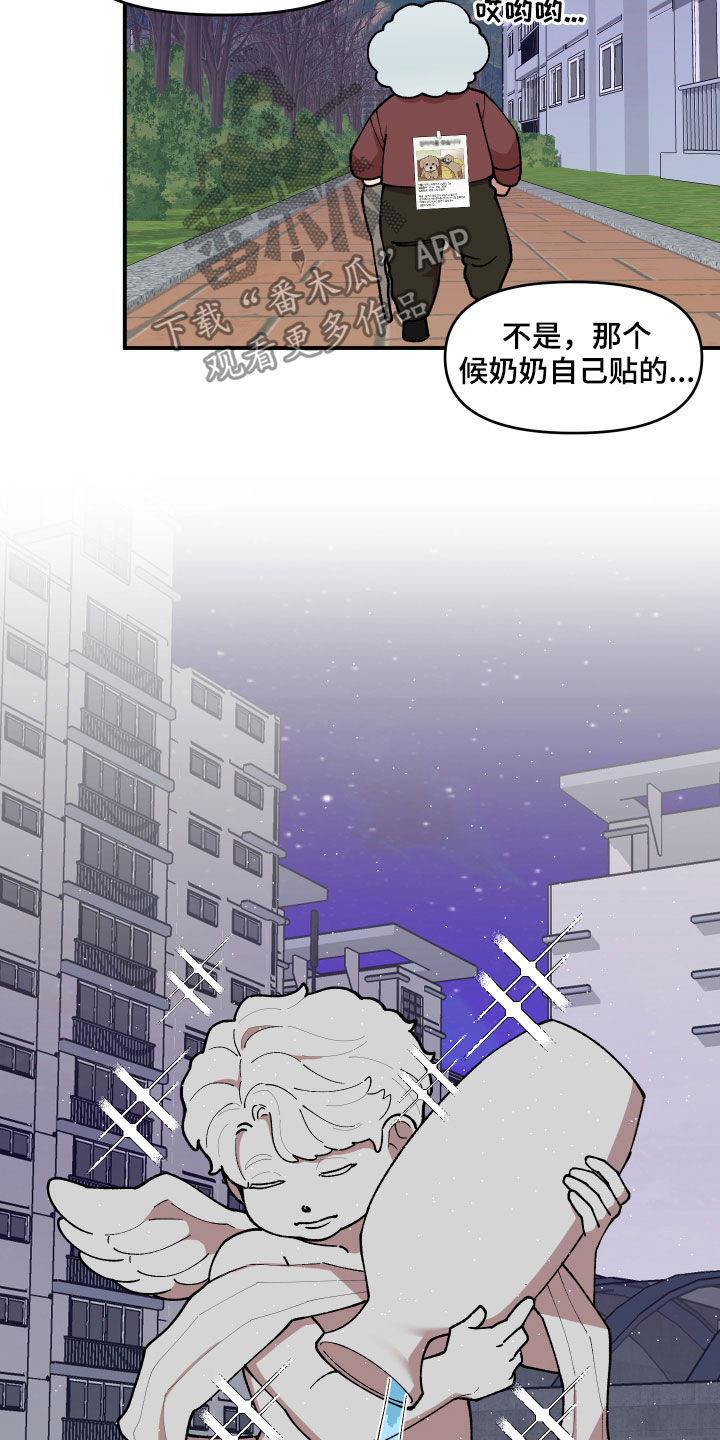 第39话4