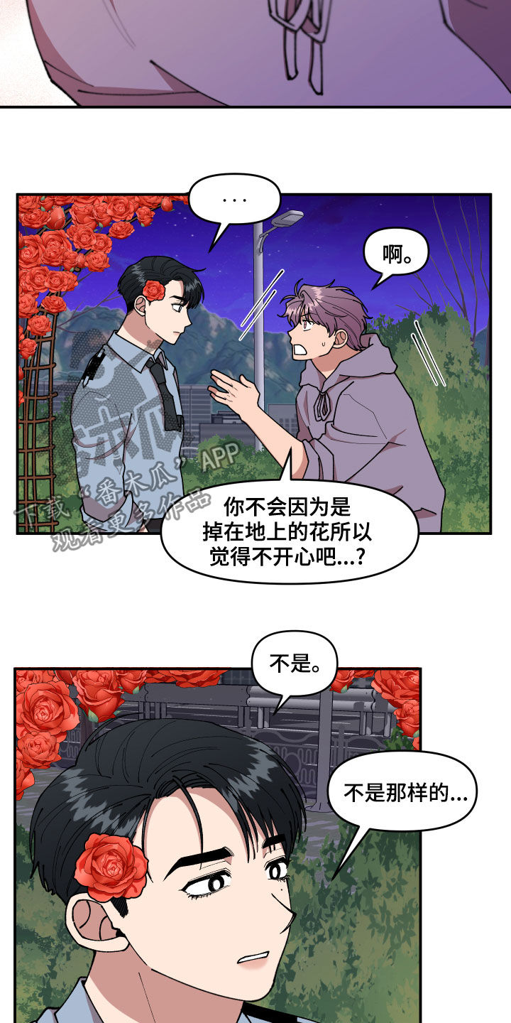 第39话18
