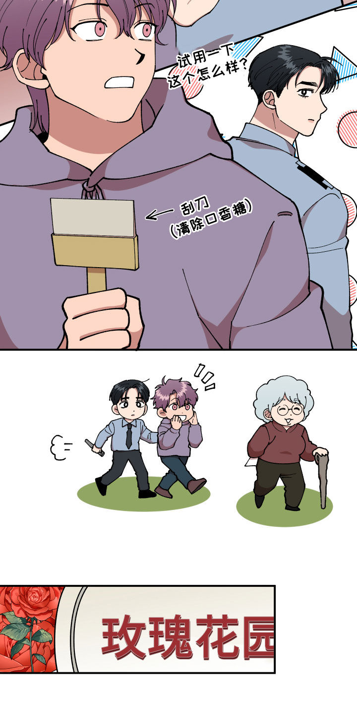 第39话11