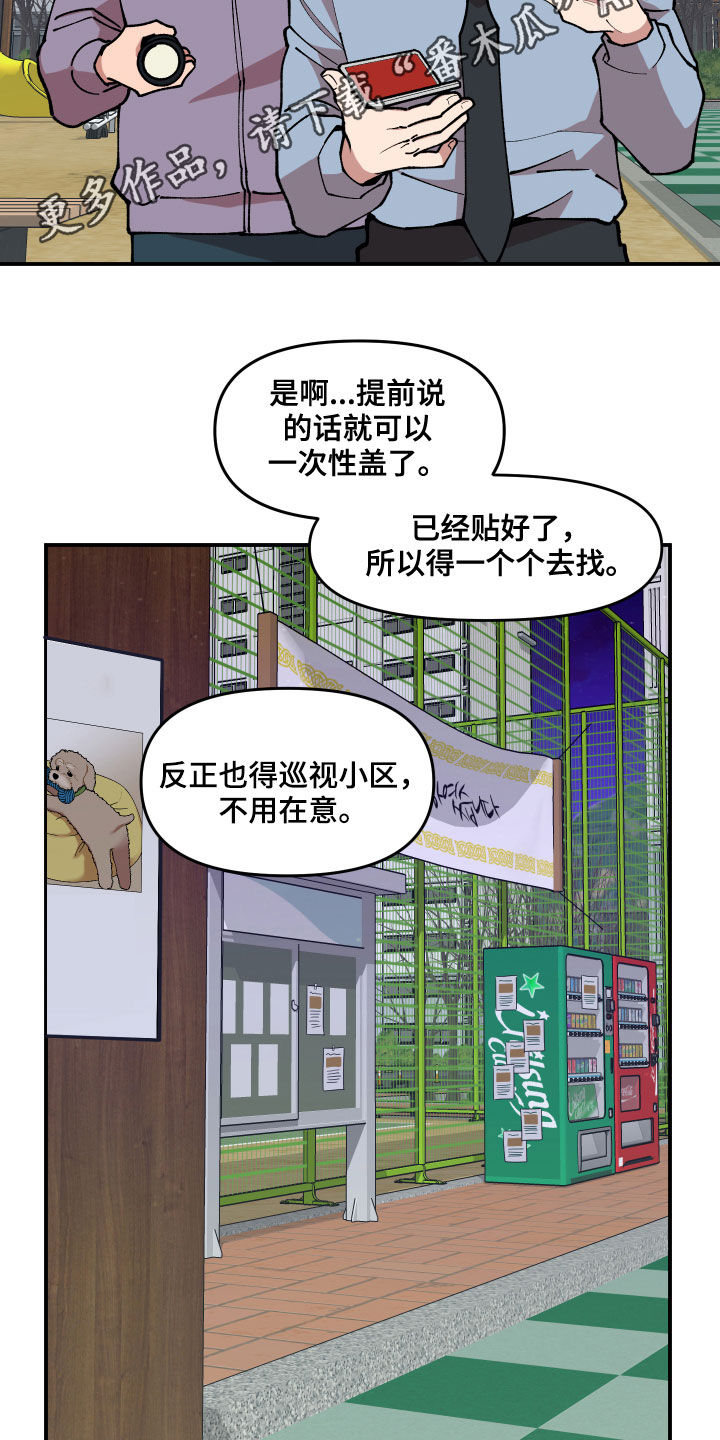 第39话1