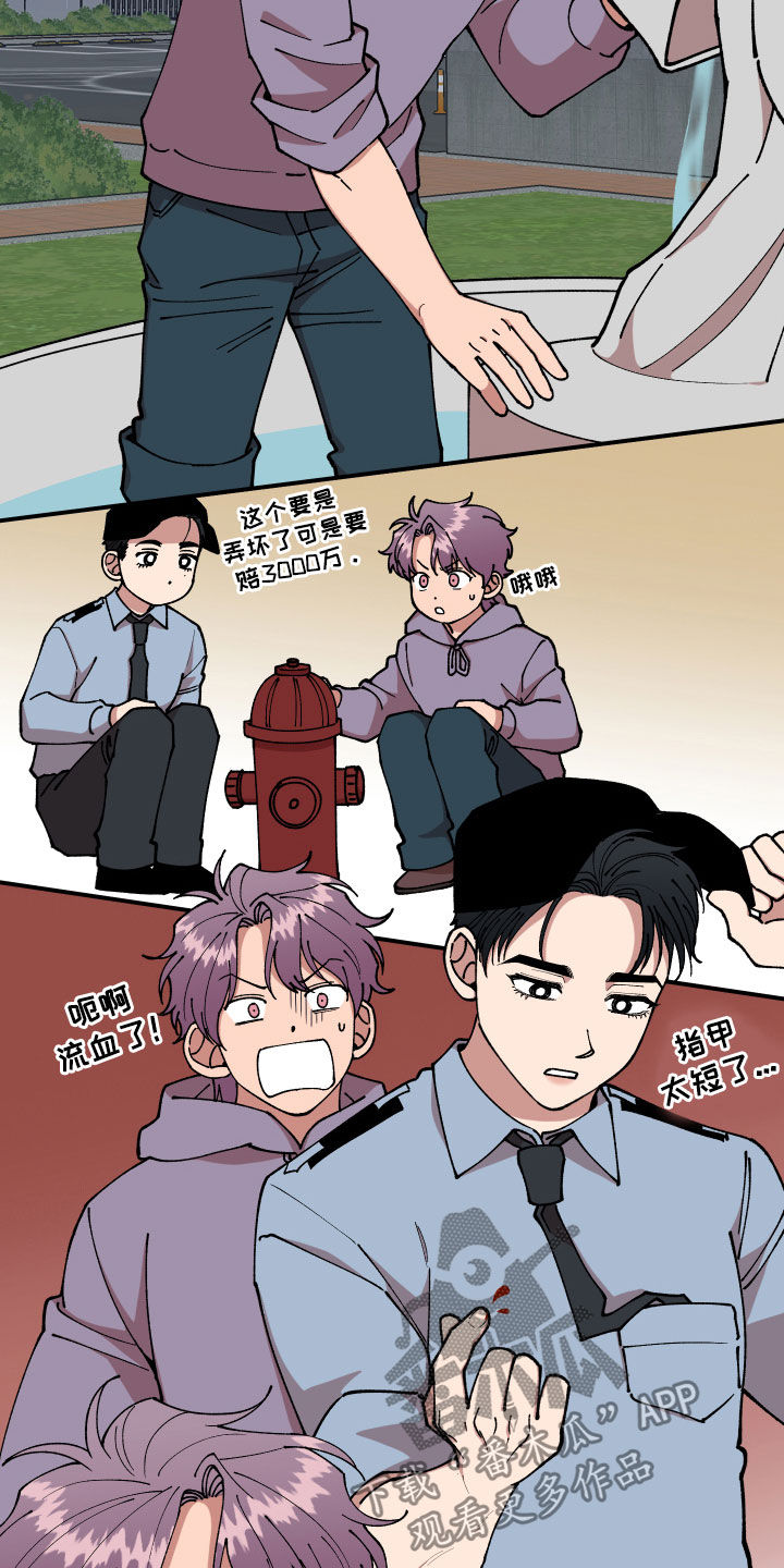 第39话10