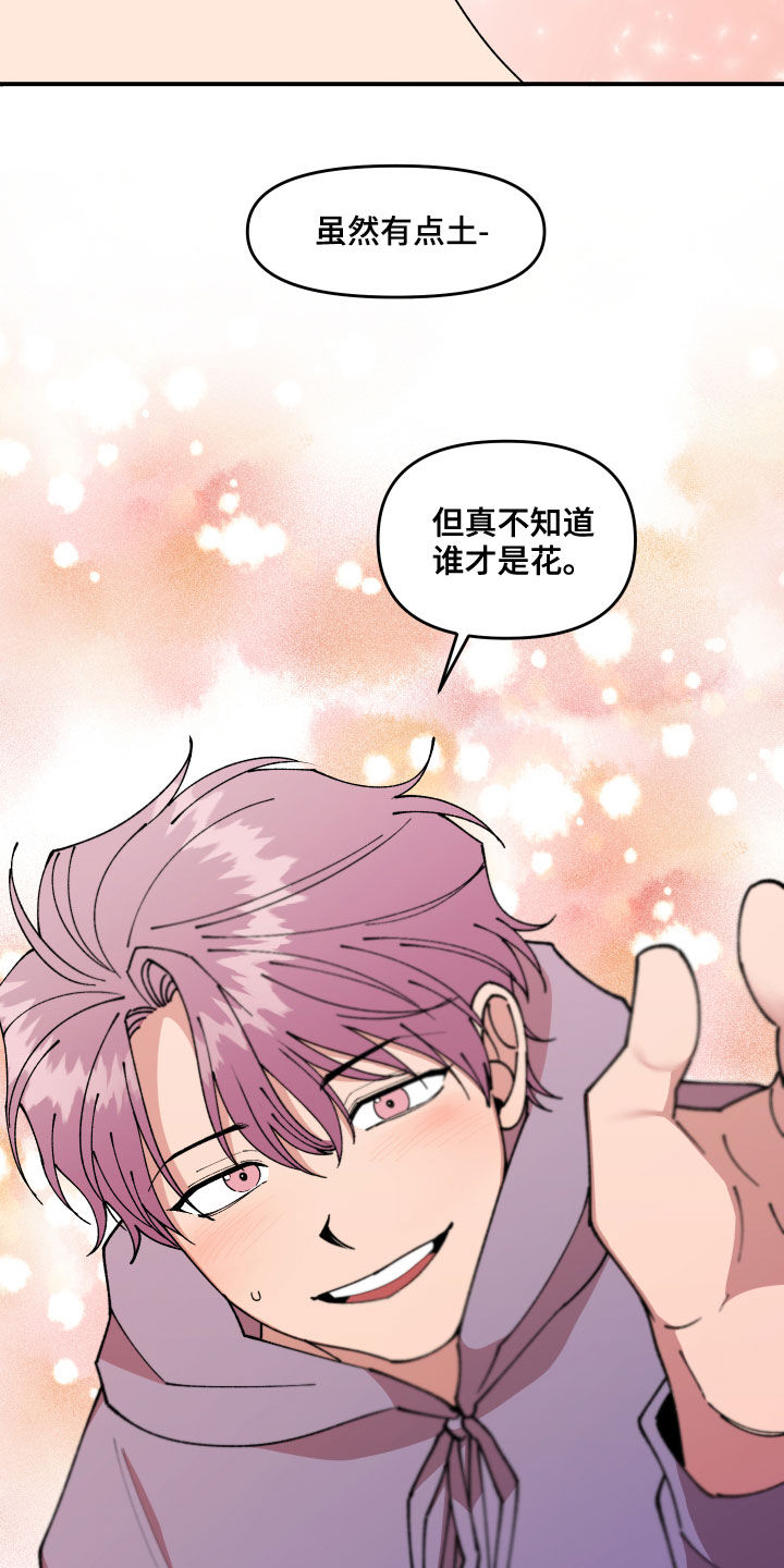 第39话17