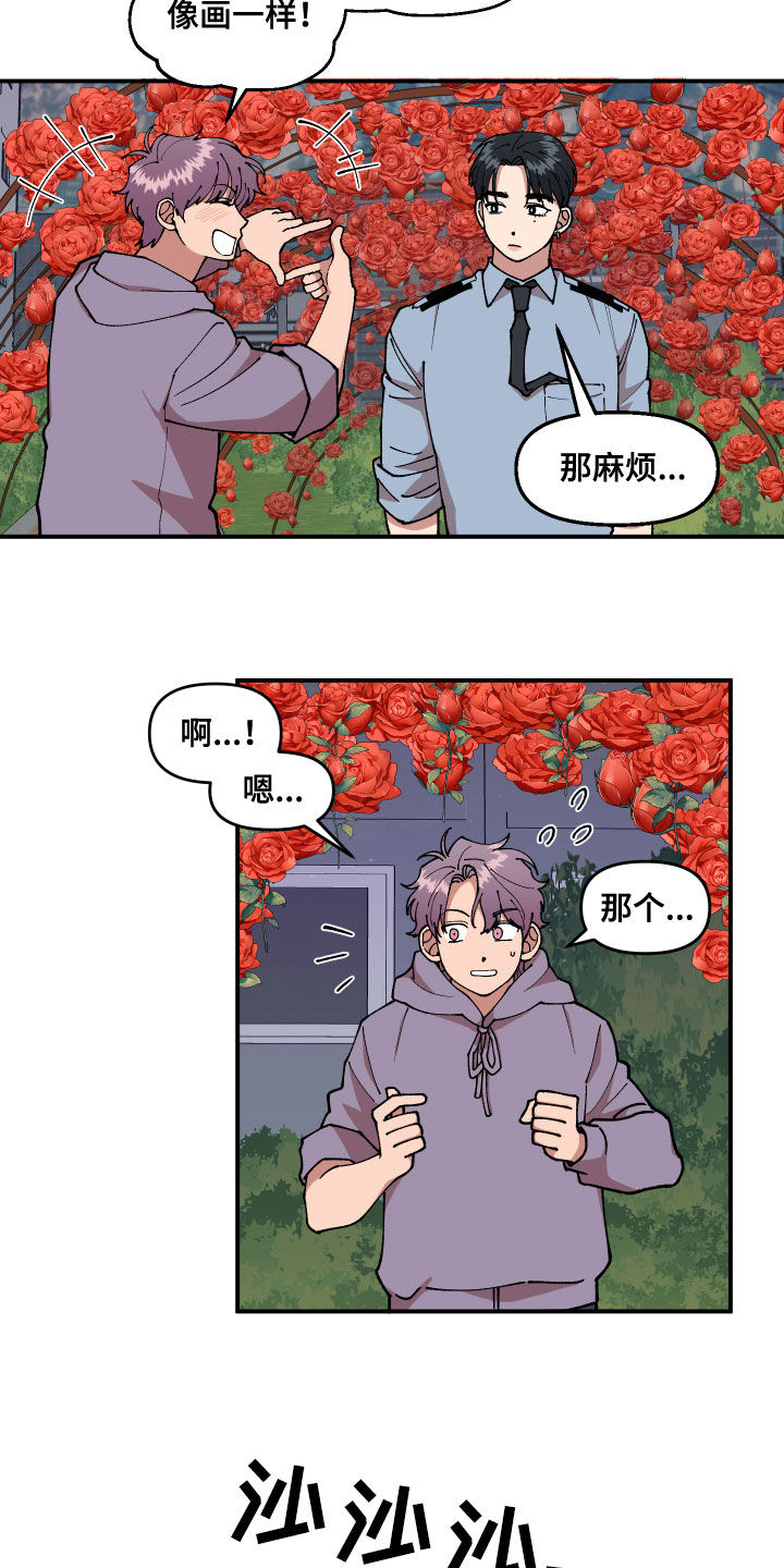 第39话15