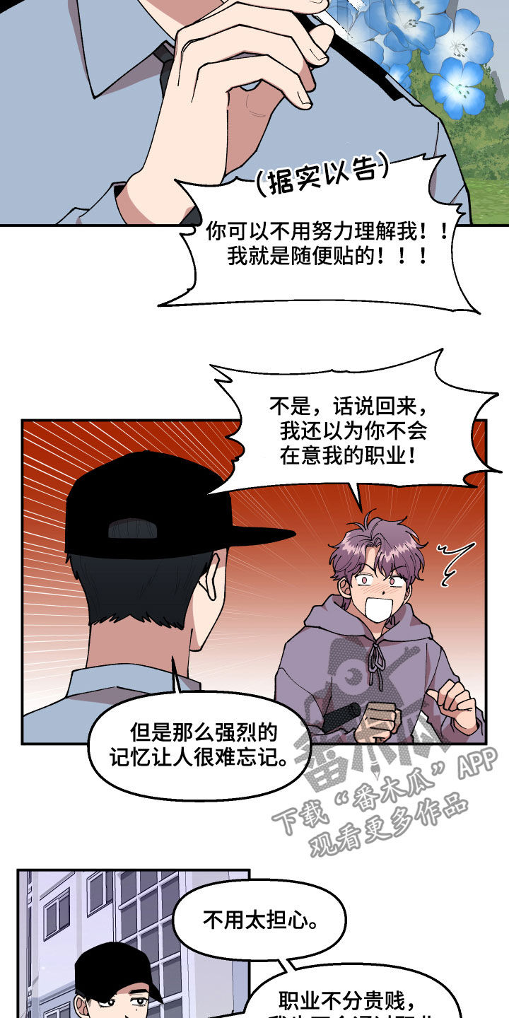 第39话7