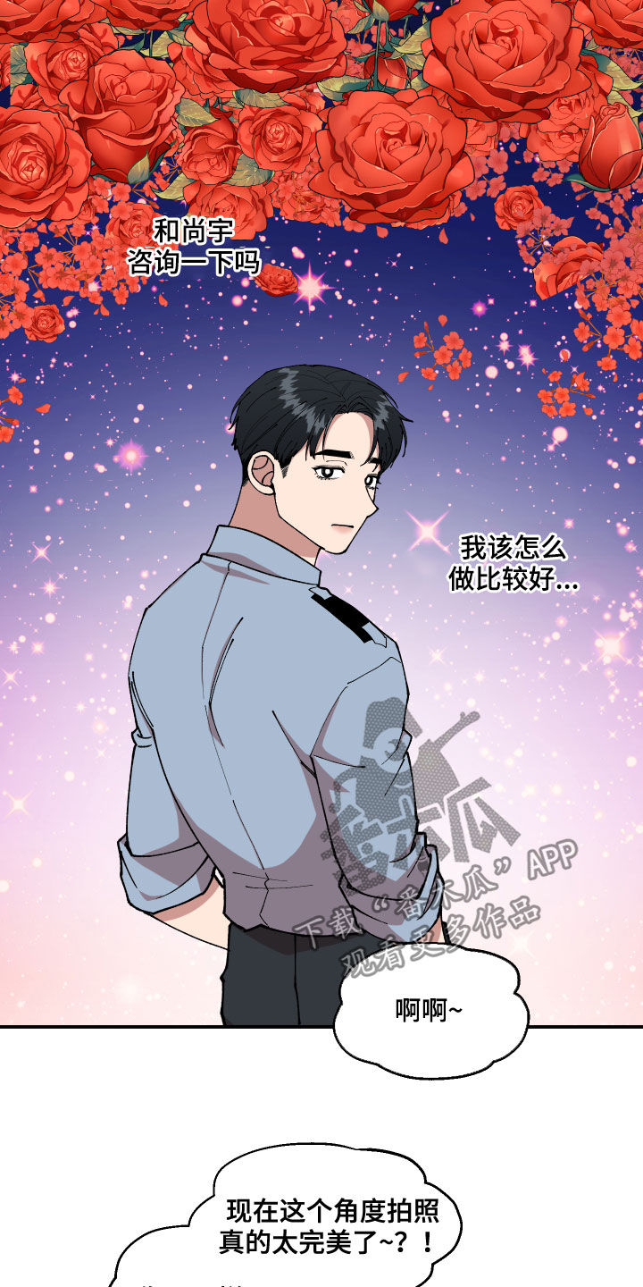 第39话14