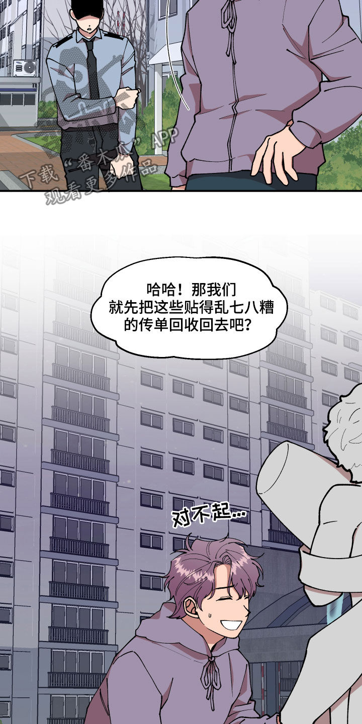 第39话9