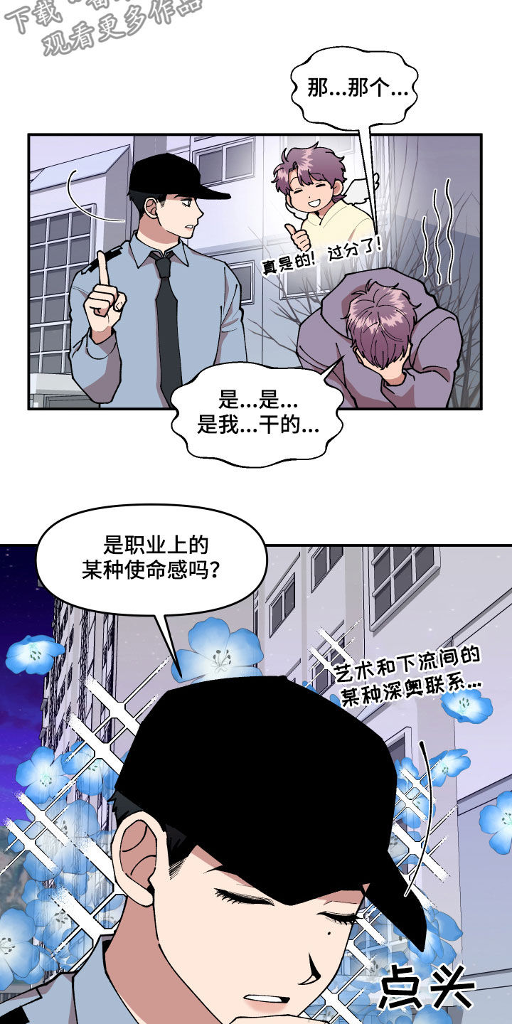 第39话6