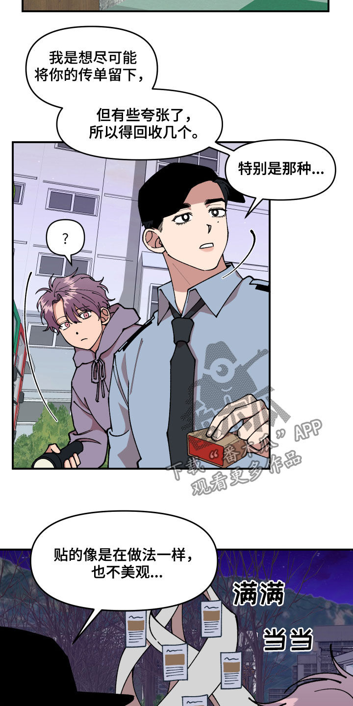 第39话2