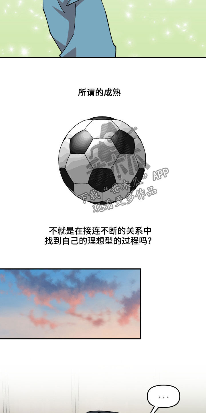 第38话8