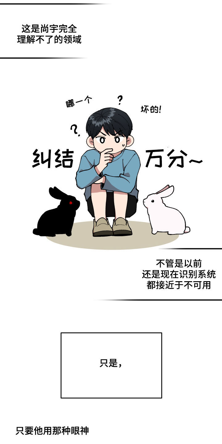 第38话2