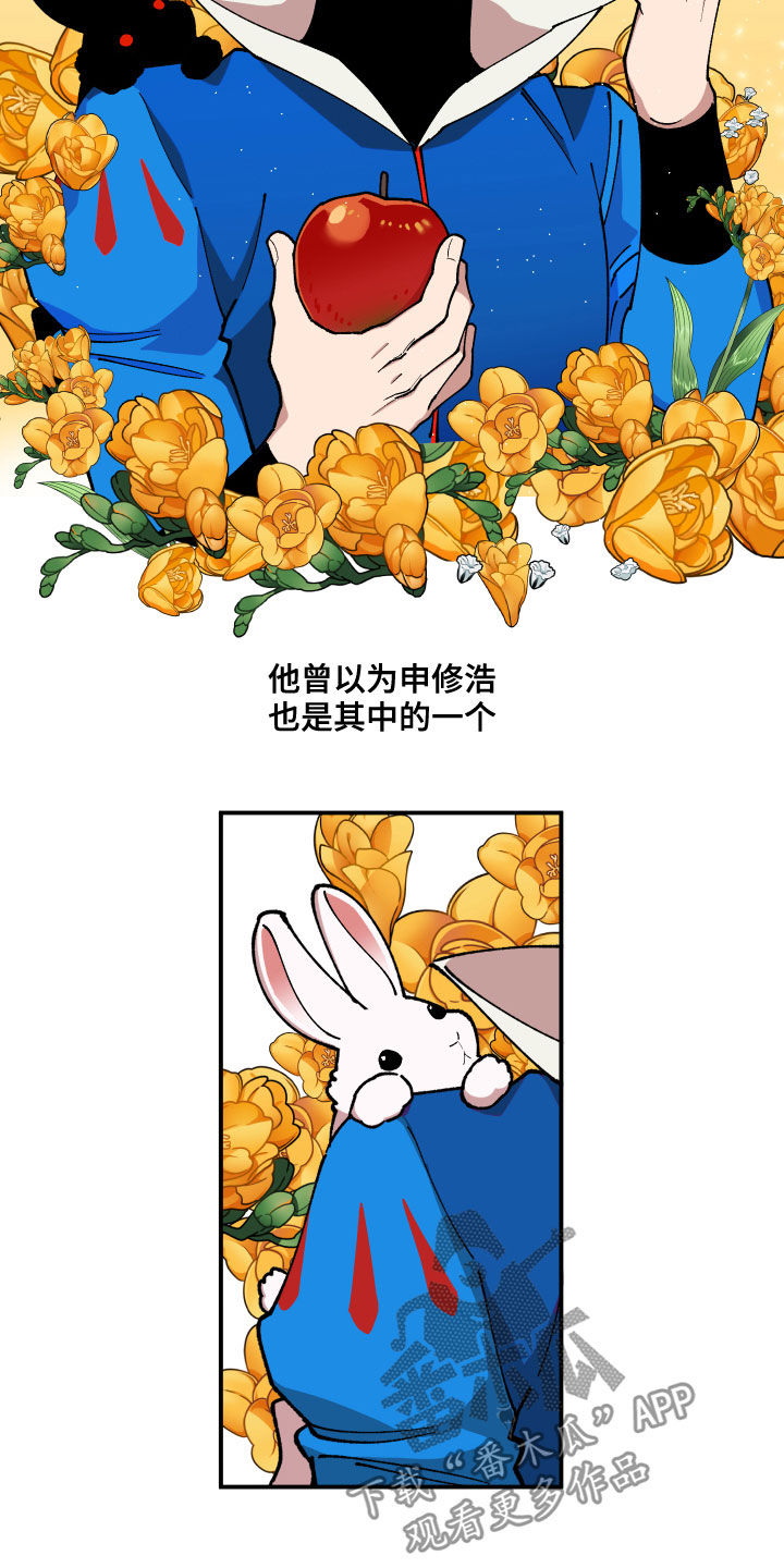 第38话1