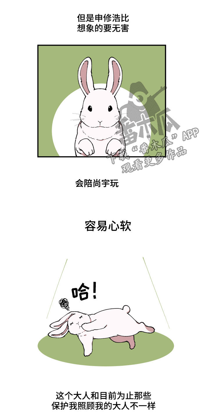 第38话5