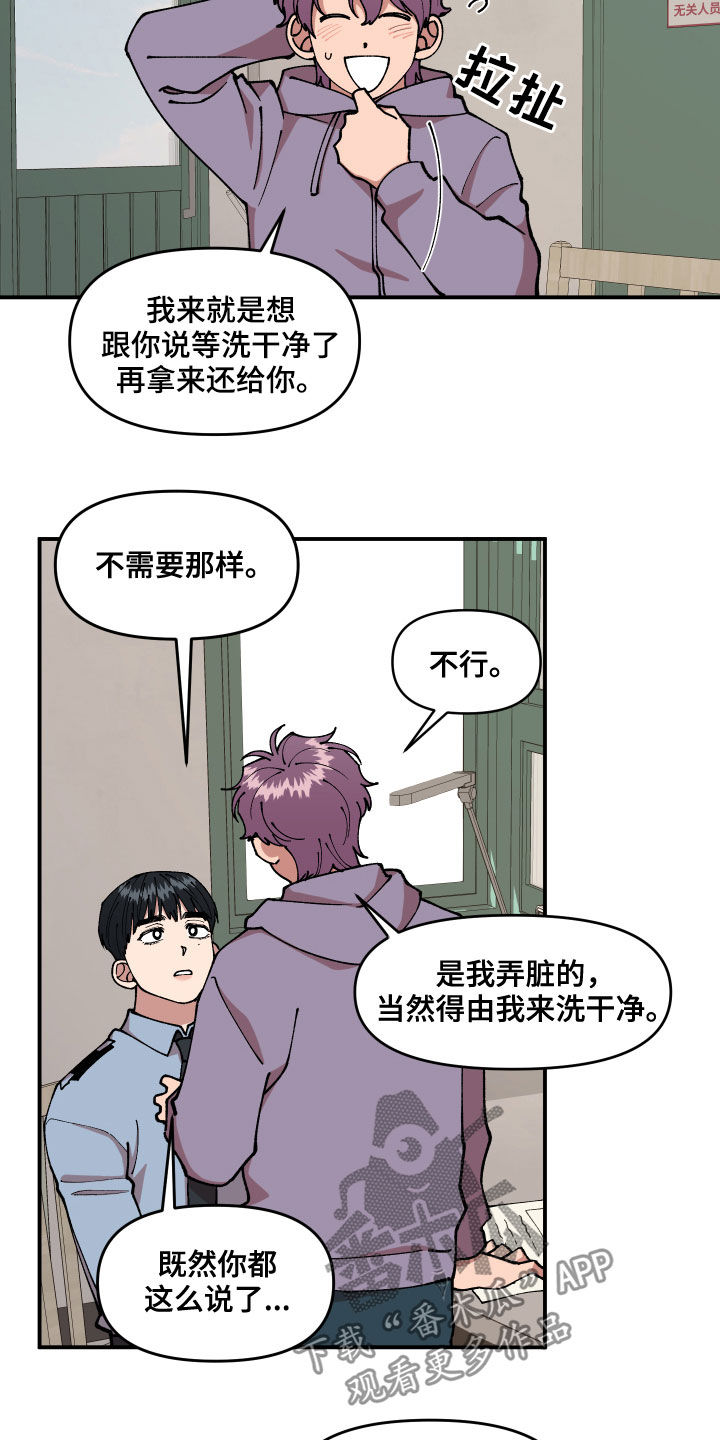 第38话14