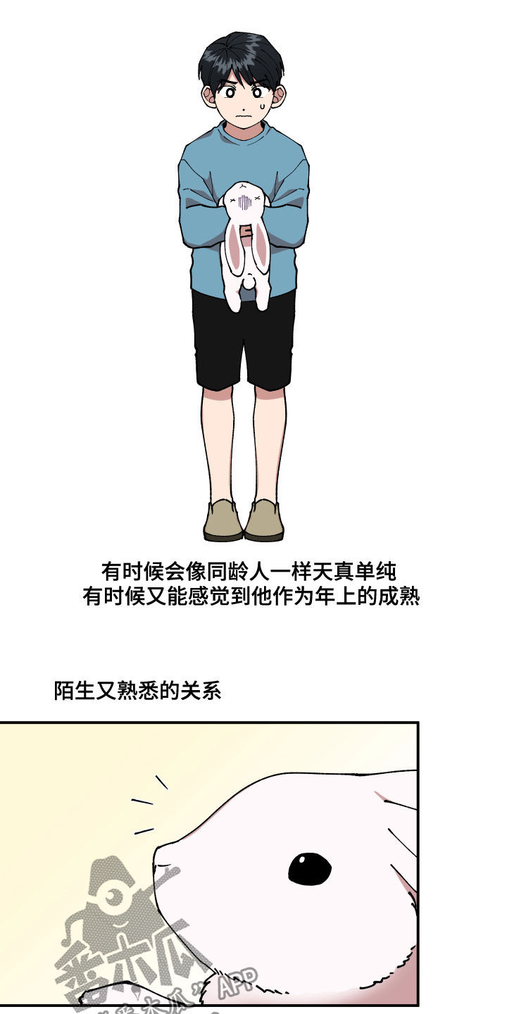第38话6
