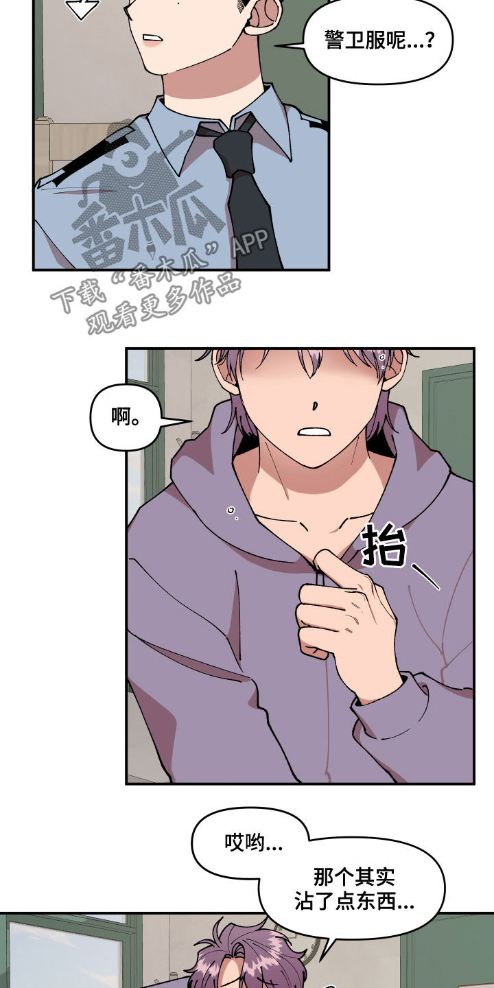 第38话13