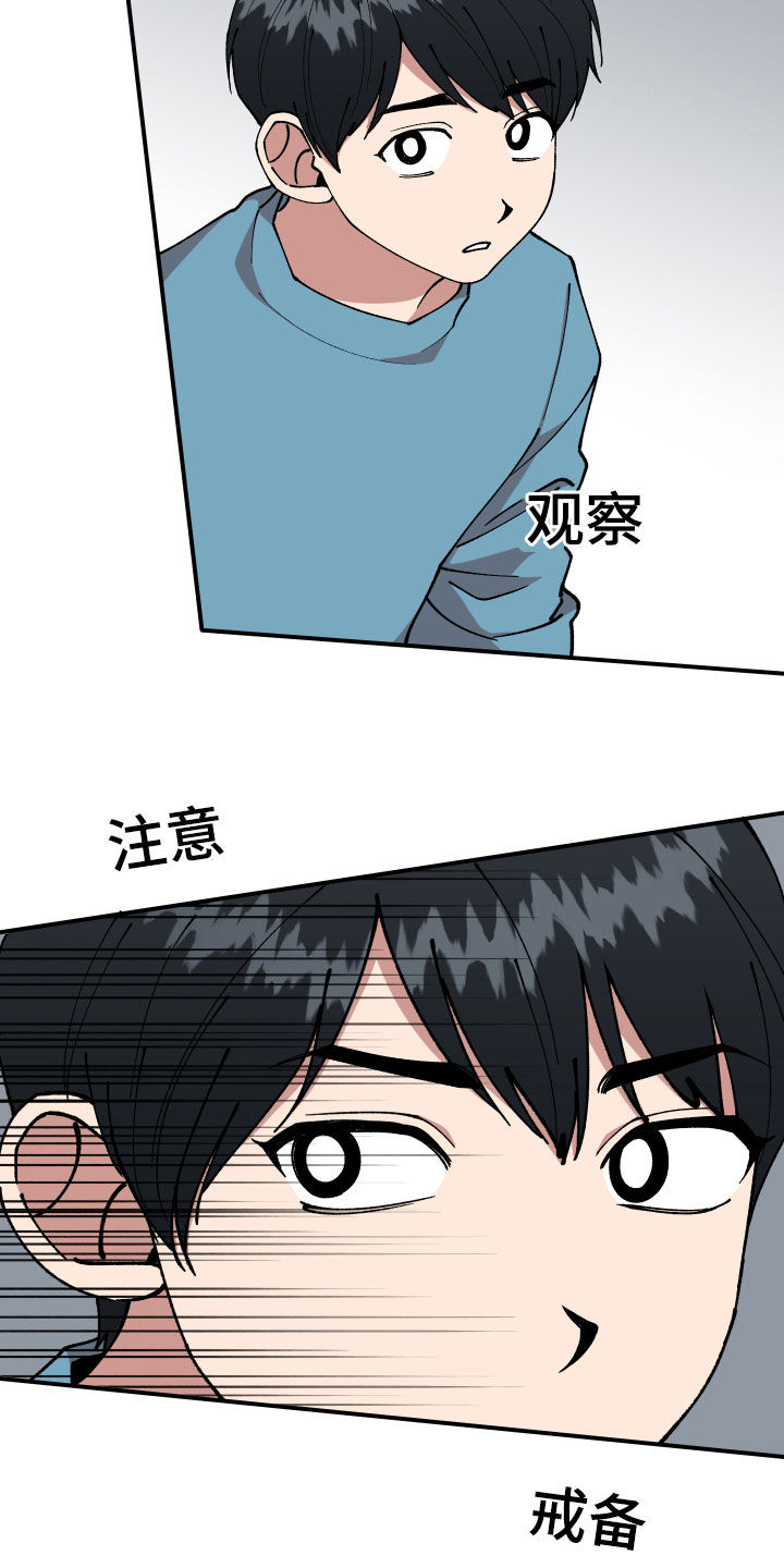 第38话4