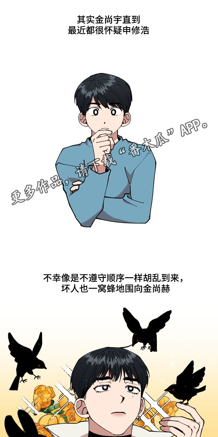 第38话0