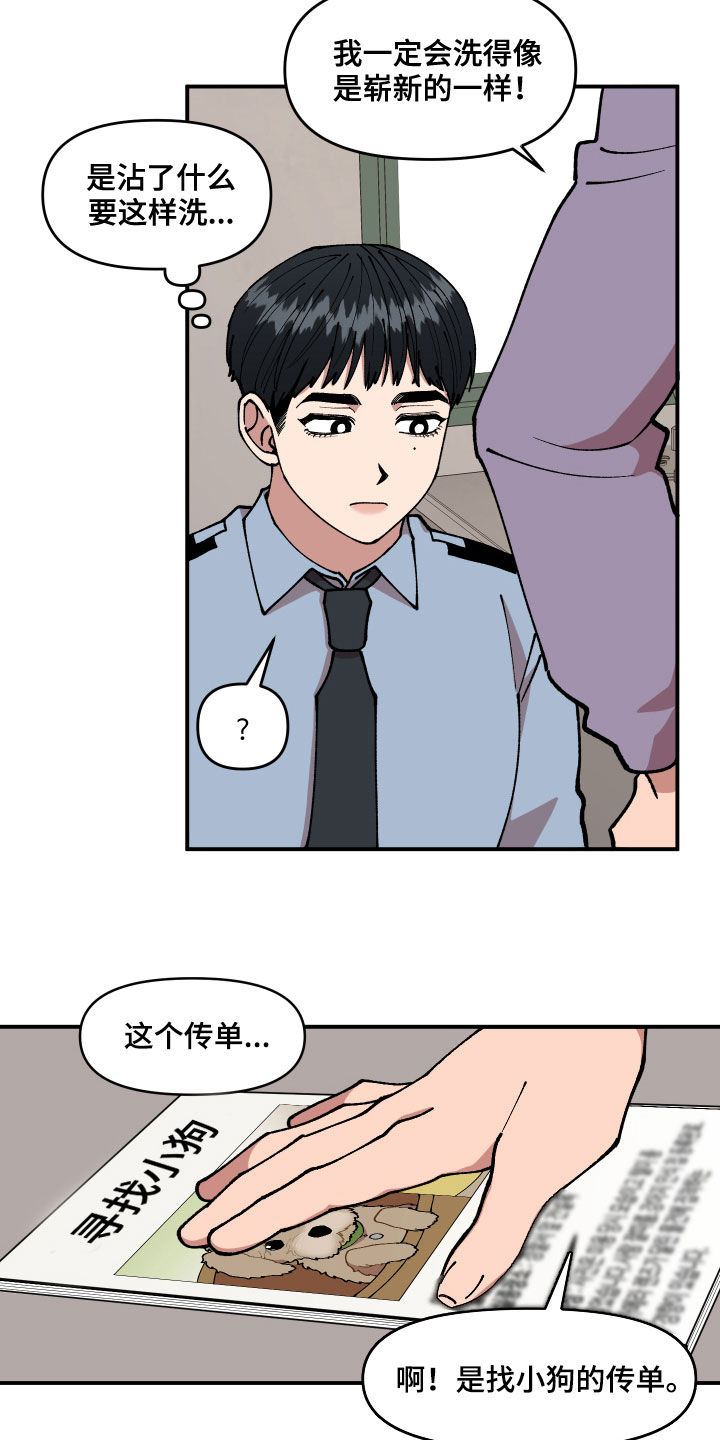 第38话15