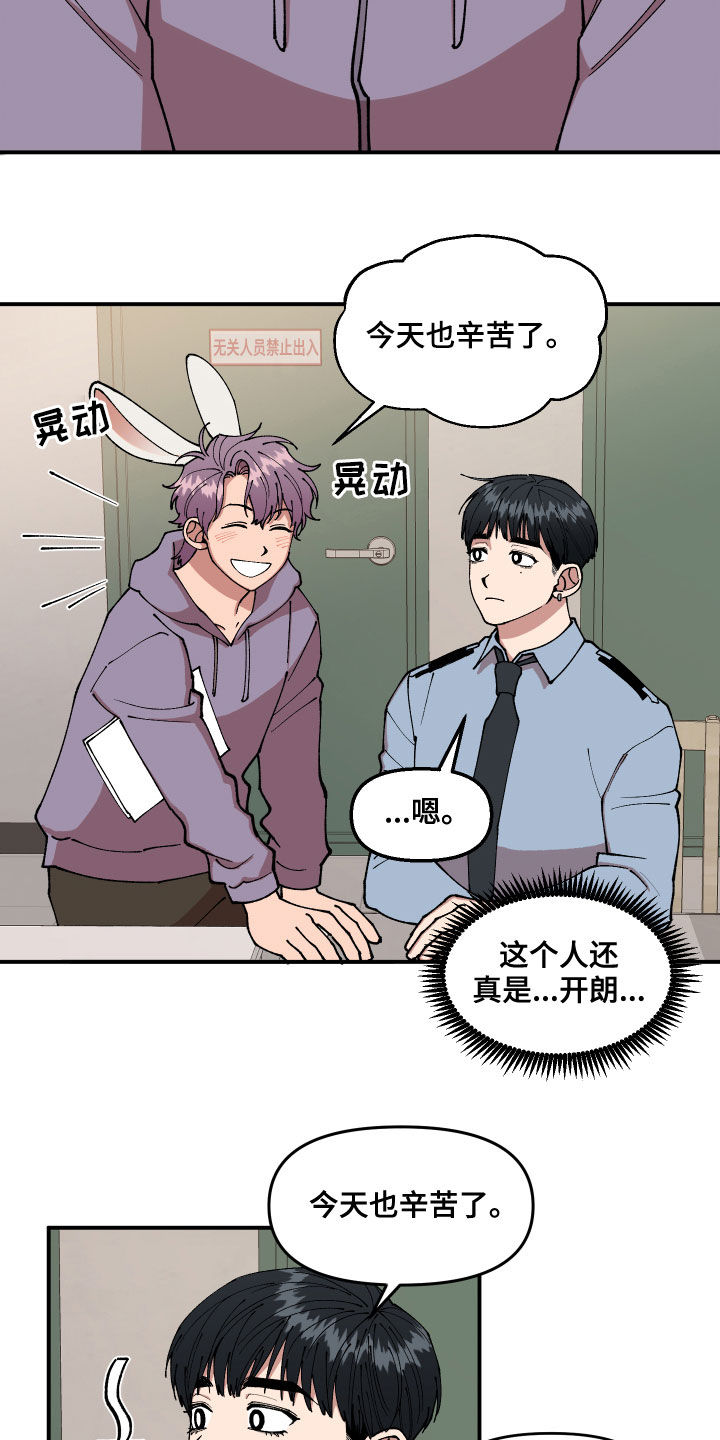 第38话12