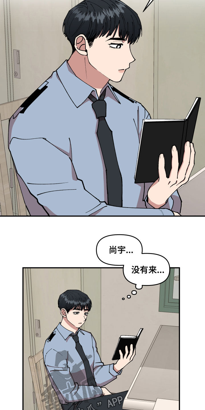 第38话9