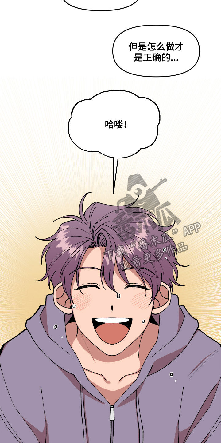 第38话11