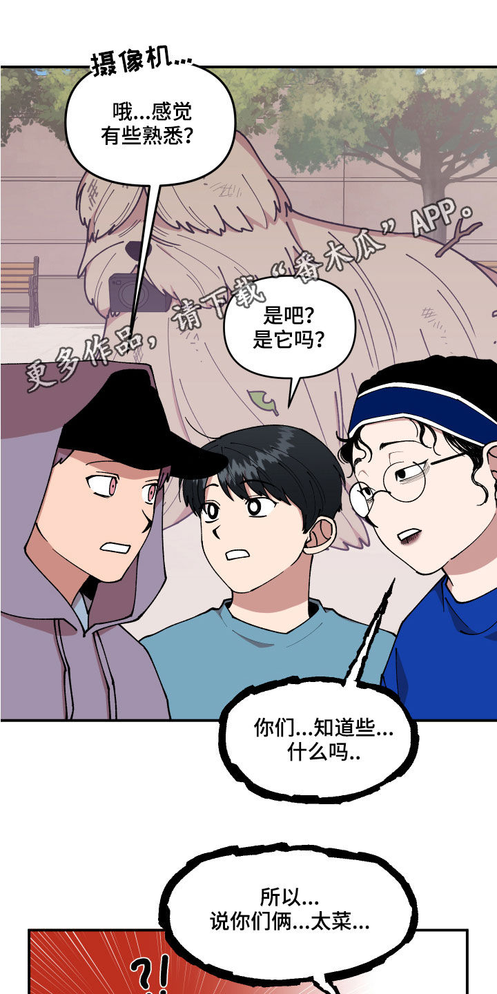 第37话0