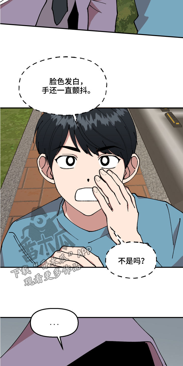 第37话20