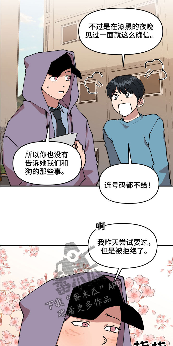 第37话15