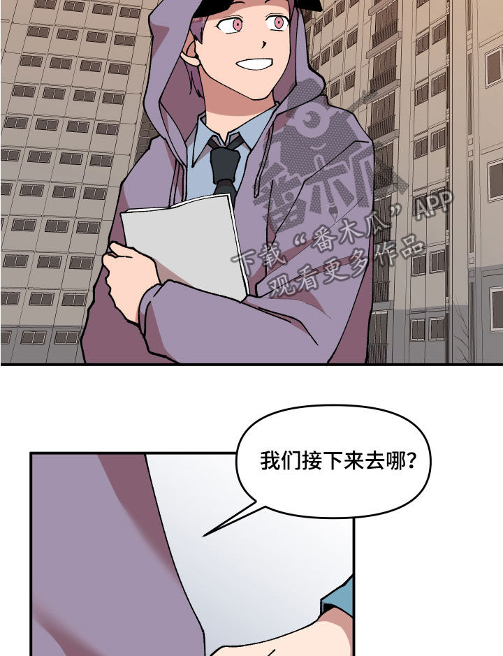 第37话8