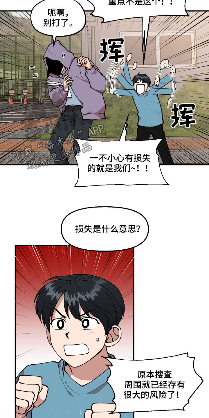 第37话17