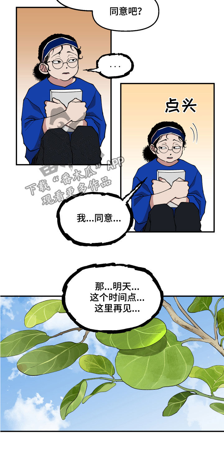 第37话6