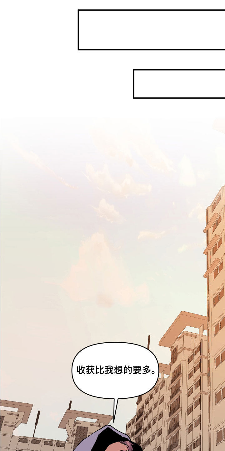 第37话7