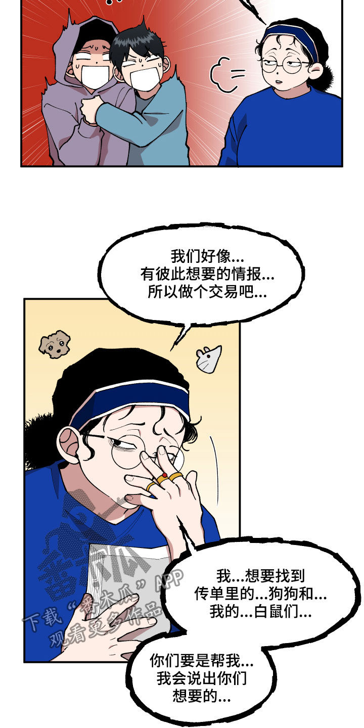 第37话1