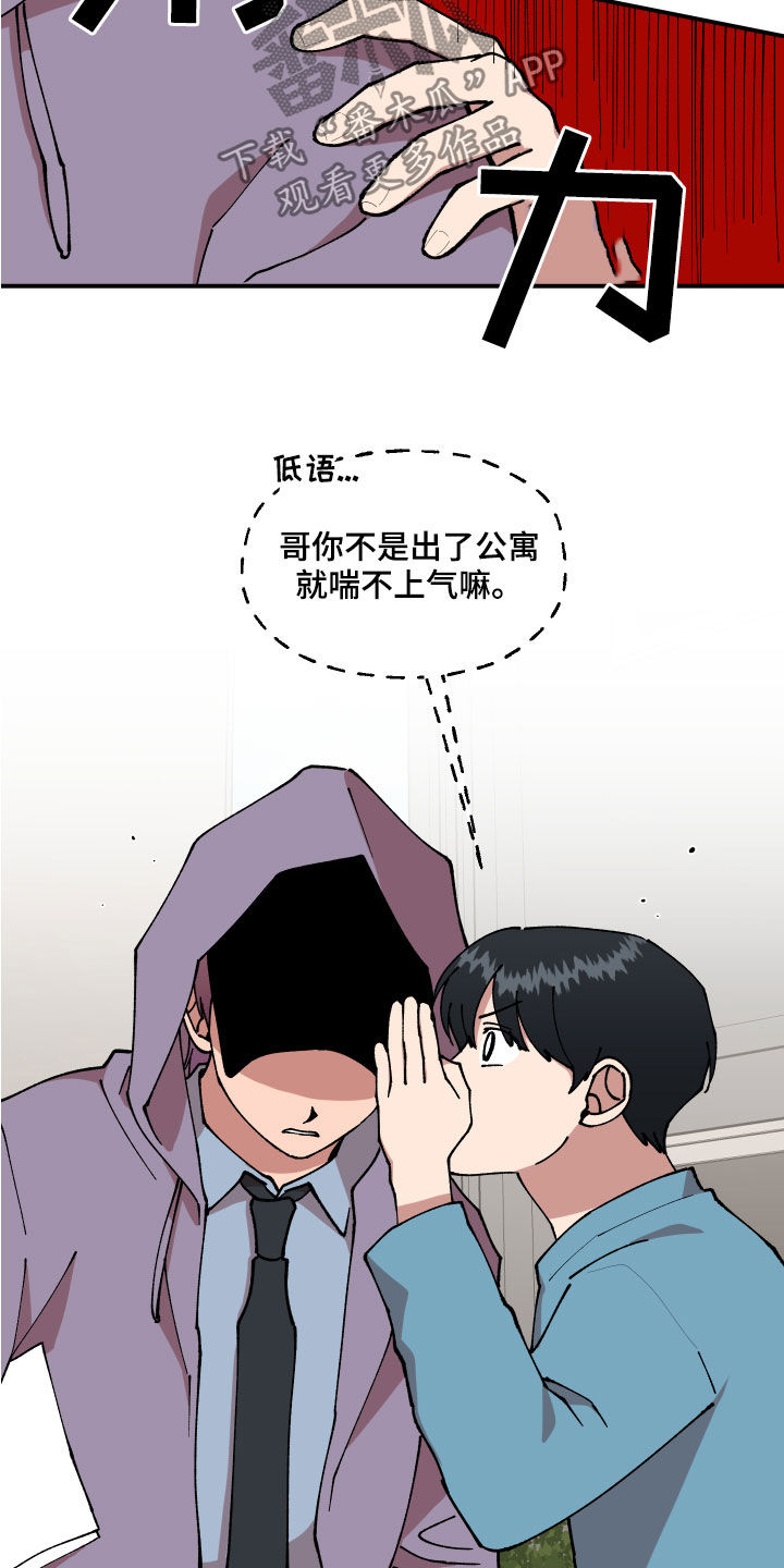 第37话19