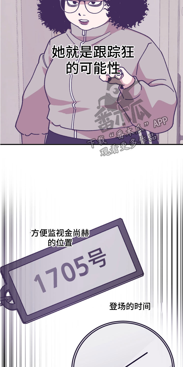 第37话12