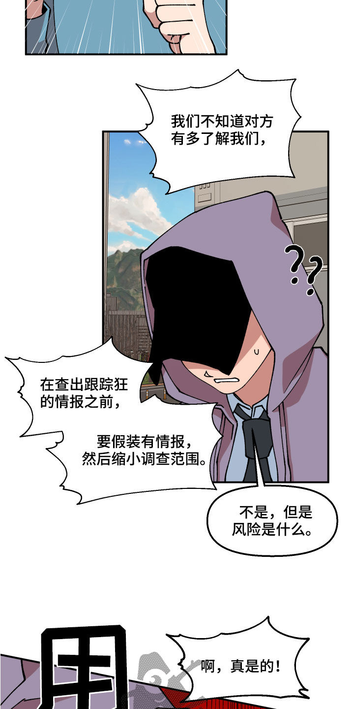 第37话18