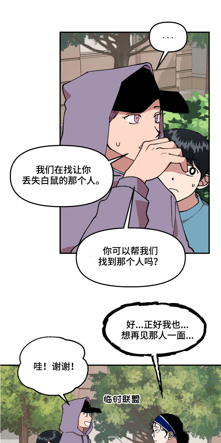 第37话2