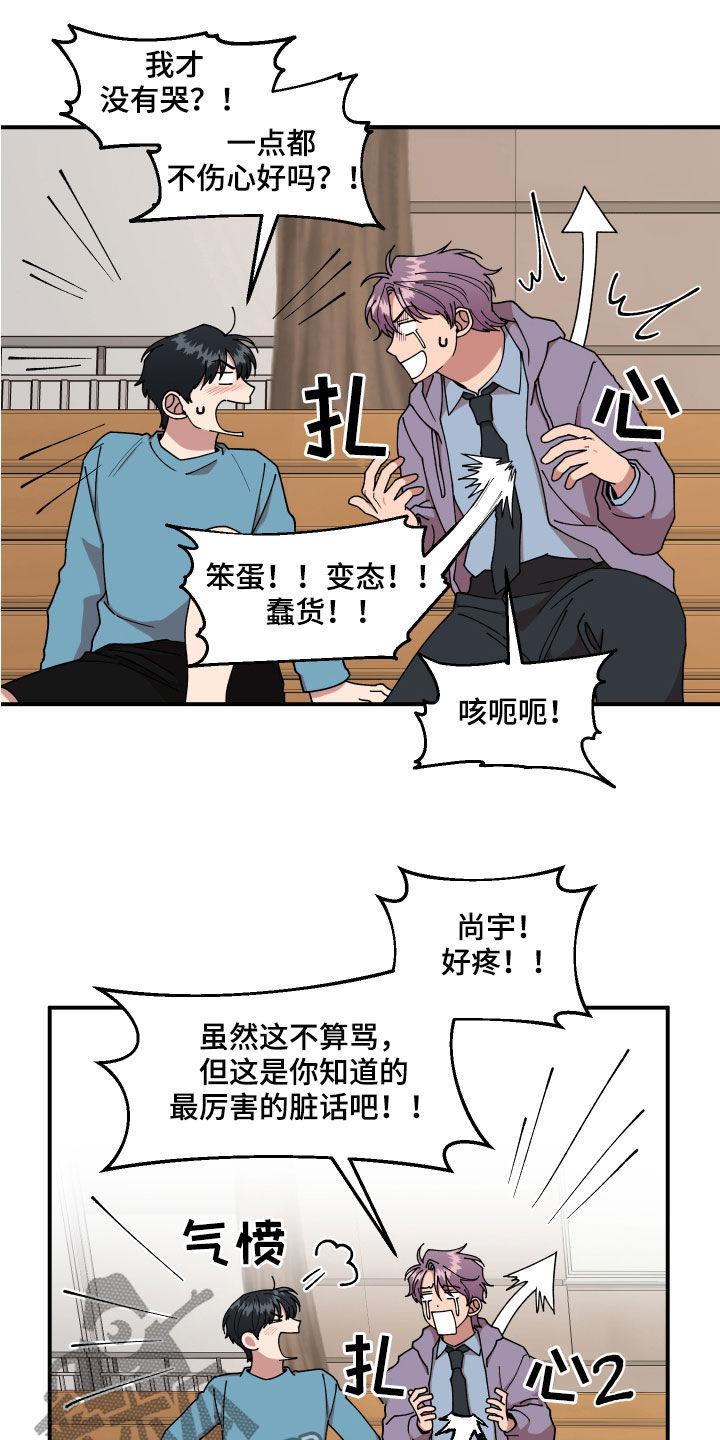 第36话17