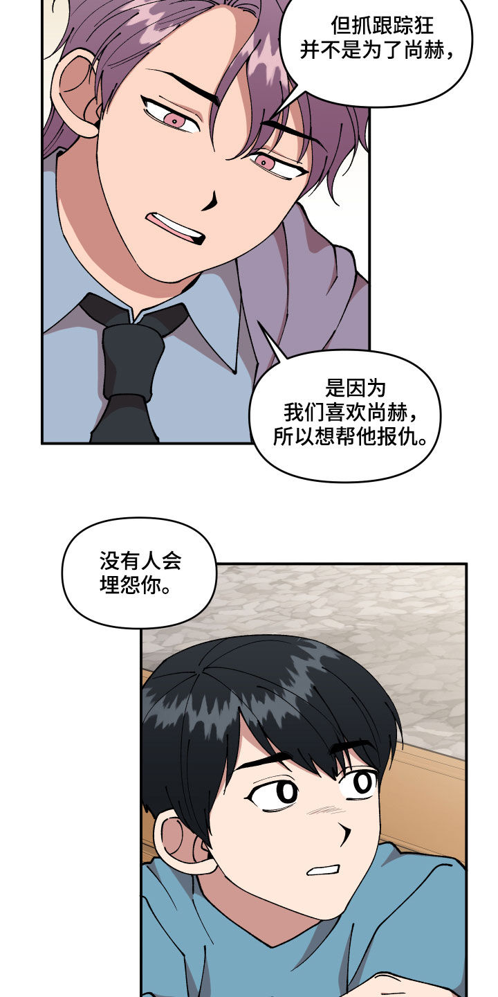 第36话14