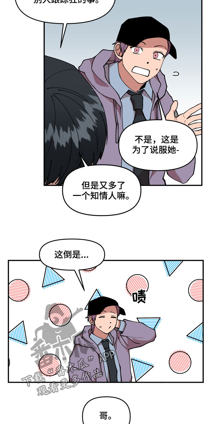 第36话9