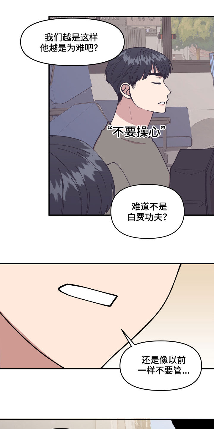 第36话12