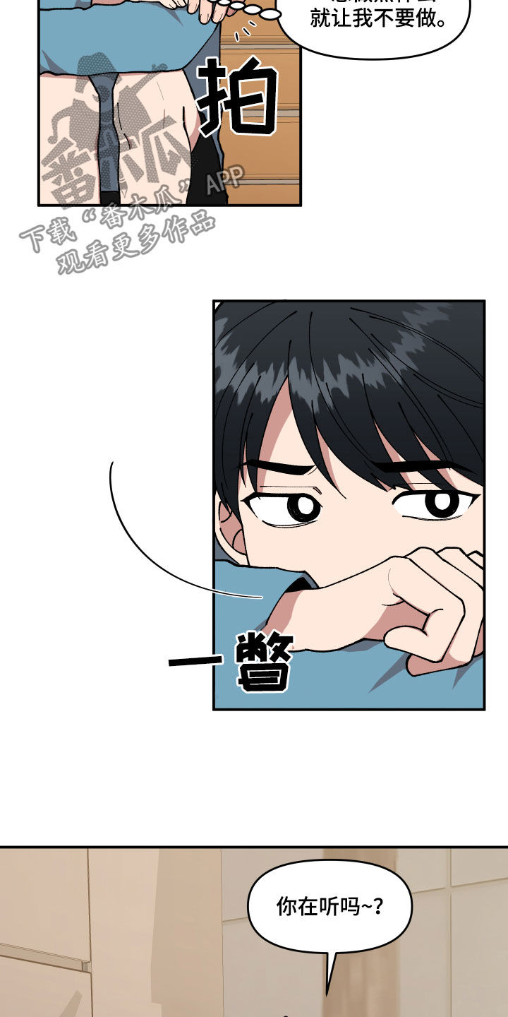 第36话6