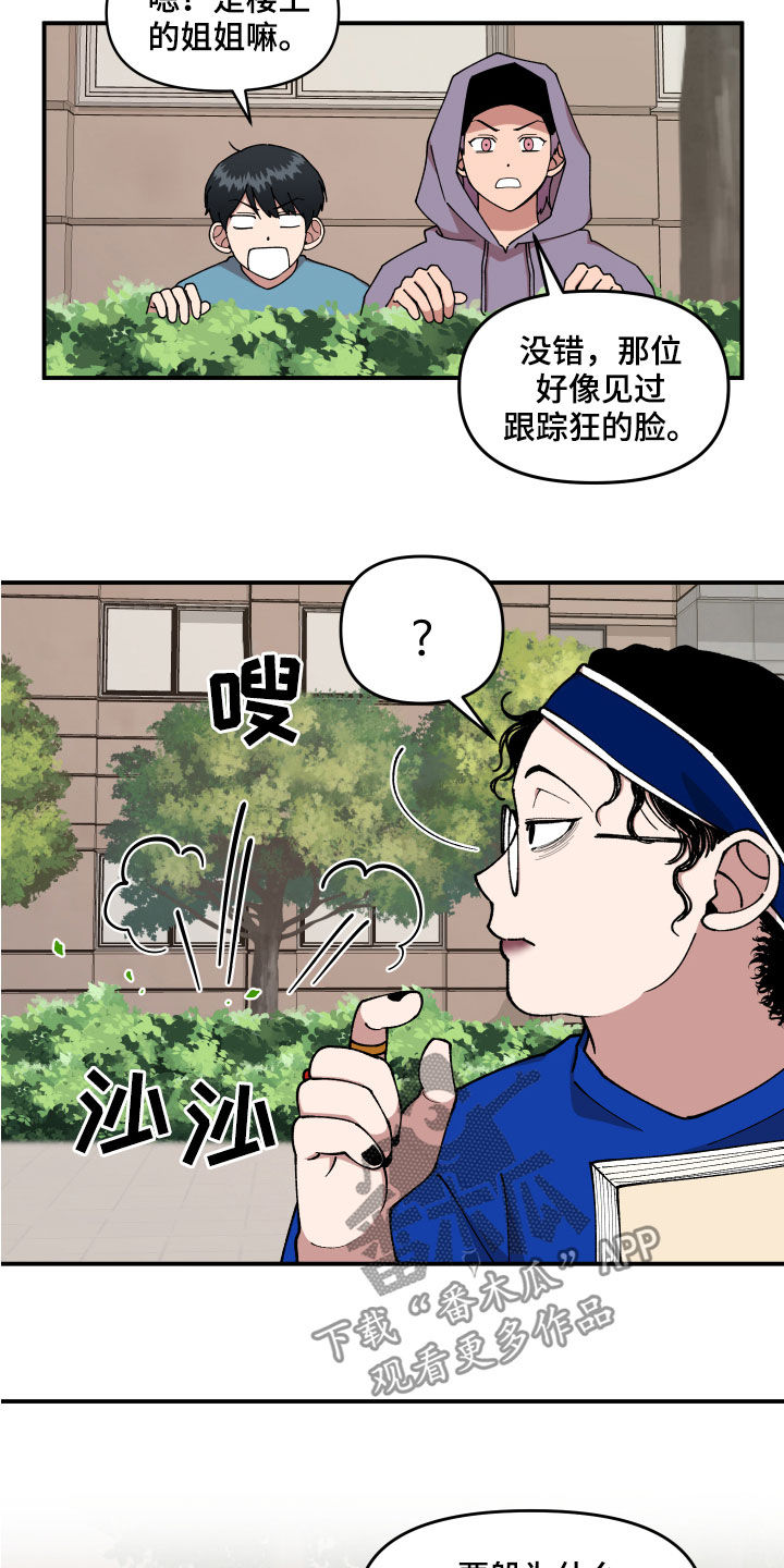 第36话19