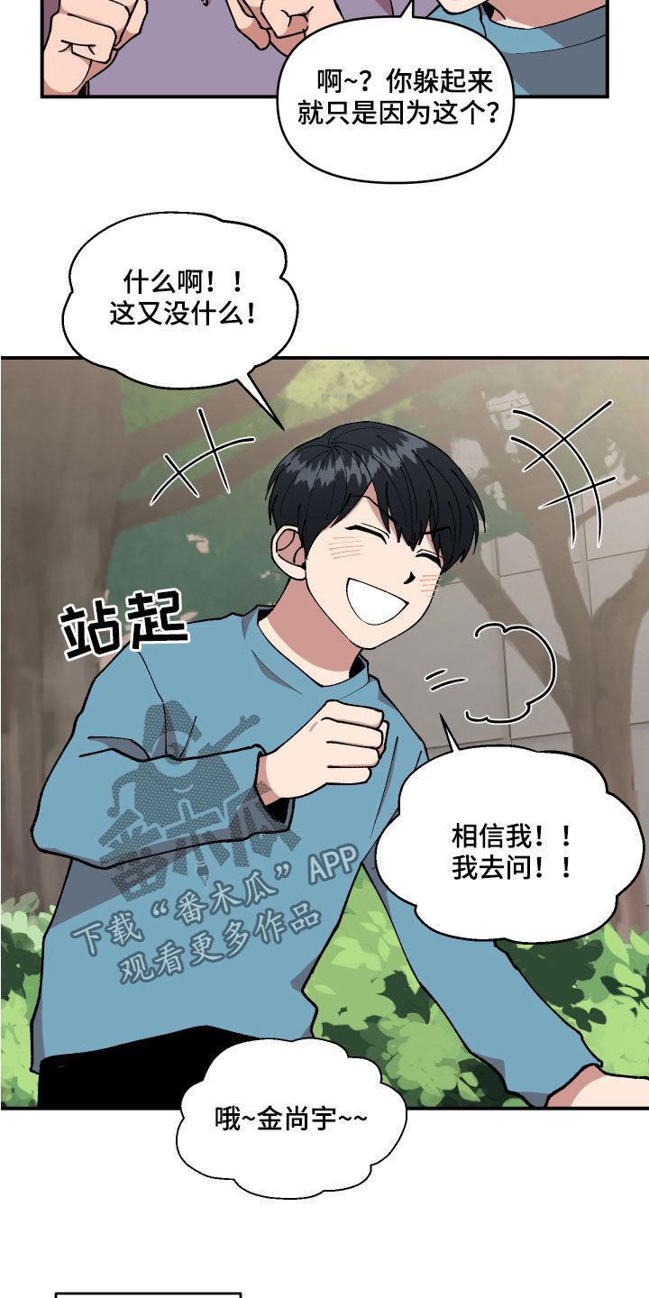 第36话21
