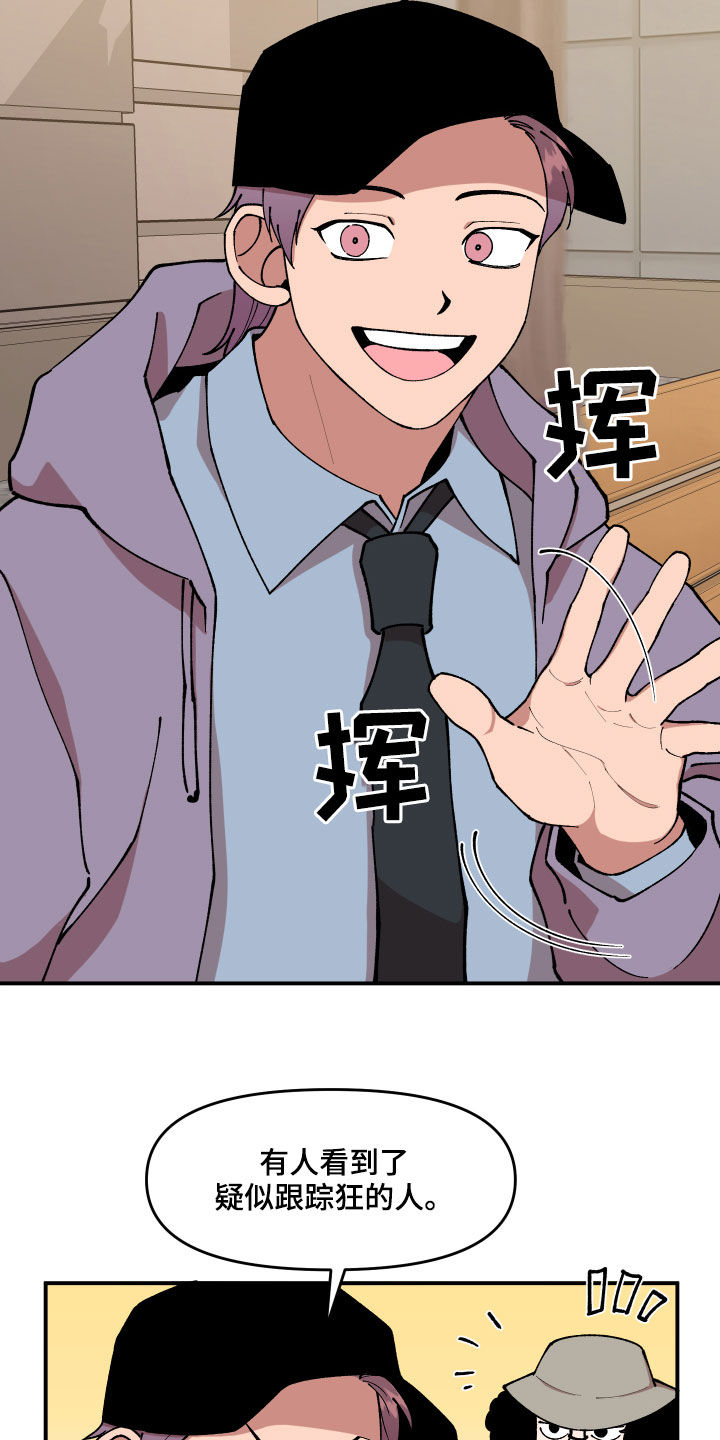 第36话7