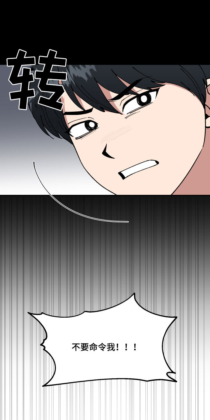 第36话4