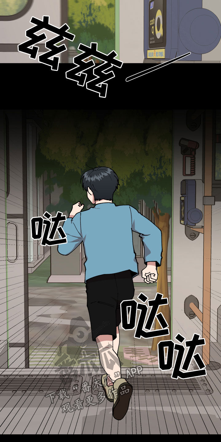 第36话3